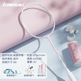 川崎羽毛球拍对拍均衡之刃新款小钢炮碳素复合学生耐打小铁锤单拍 风语(粉)单拍 官方正品(送拍包+球*3+手胶)