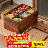 木雅轩干果盘实木干果盒瓜子糖果盘分格水果盘客厅干果收纳盒果盘零食盘 胡桃木双层+12玻璃碗