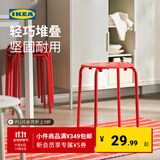 宜家（IKEA）MARIUS玛留斯可叠放塑料凳子加厚家用简易侘寂风餐椅圆凳 黑色45cm