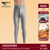 七匹狼男士保暖裤男加厚加绒裤秋冬棉裤裤打底保暖裤单件秋裤毛绒裤男 中暖320g【新疆棉 舒绒加厚】浅灰 M （推荐体重90-110斤）