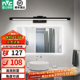 雷士（NVC） LED镜前灯浴室防水防雾卫生间壁灯简约现代灯具化妆镜灯浴室灯具 折镜砂黑  8W 暖白光