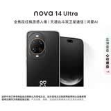 华为（HUAWEI）Nova14 Ultra 12+256GB曜金黑 全焦段红枫质感人像 天通北斗双卫星通信 鸿蒙智能手机【赠流量卡】
