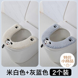 HOUYA马桶坐垫子2个装秋冬保暖家用可爱图案厕所坐便套座垫圈四季通用