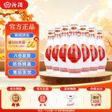 汾酒【官方正品】53度玻汾 清香型白酒 黄盖红盖杏花村纯粮酿造白酒 48度 475mL 12瓶 乳玻汾原箱