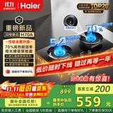 海尔（Haier）天然气燃气灶双灶 家用节能台嵌两用嵌入式 升级70%高热效5.2kw超密火 BE6升级款可调底盘H70A