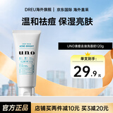 资生堂（Shiseido）洗颜专科洗面奶男女士泡沫洁面乳补水保湿深层清洁护肤品官方正品 资生堂UNO男士清痘控油洗面奶120g