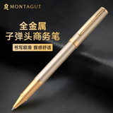 梦特娇（MONTAGUT）【热门商品】宝珠笔高端商务男士高档签字笔女士高级金属中性笔礼遇系列香槟金0.5mm