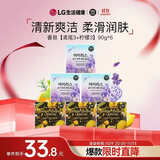 安宝笛LG韩国进口 花香味香皂90g*6块套装（柠檬*3+鸢尾*3）清洁护理