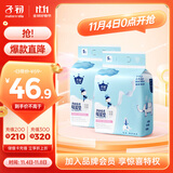 子初一次性婴儿隔尿垫160片33*25cmS码新生儿尿垫床单防水透气护理垫