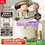 利仁（Liven）电煮锅304不锈钢无涂层内胆1.8L小电锅宿舍电火锅电蒸锅炖蒸煮一体多功能学生锅小型1-2人DHG-B151