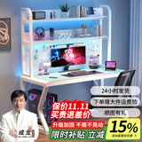 蓝皙电脑桌台式家用书桌简约钢化玻璃书桌书架组合一体办公学习桌子 【洞洞板】白面+白架 120*60*75cm（尺寸必选）