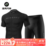 洛克兄弟（ROCKBROS）夏季骑行服套装男女山地公路自行车衣服单车装备 黑色基础套装（轻薄款） 4XL
