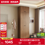 全友家居 成品衣柜顶柜组合新中式卧室家用衣橱衣服储物收纳柜挂衣柜