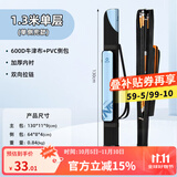 渔之源 渔具包钓鱼包鱼具台钓鱼竿包便携加厚手提鱼杆包支架包 【双倍加固】1.30米冰川蓝-单层单侧兜