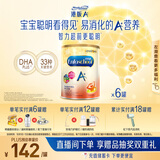 美赞臣（MeadJohnson）港版安学健A+5段儿童成长学生奶粉 850g*6罐箱装 6-12岁 DHA