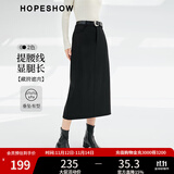 红袖黑色垂感显瘦半身裙秋冬季新款女装开叉气质百搭包臀质感长裙 黑3050 S