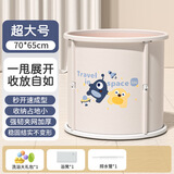 iuu婴儿游泳桶免安装 儿童洗澡桶 可折叠泡澡桶 家用新生儿游泳浴桶 【超大号】泡澡桶+大礼包 材质：母婴级面料，七层加厚保温
