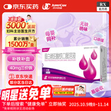 [盛雪元] 蛋白琥珀酸铁口服溶液15ml*6支/盒