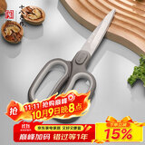 十八子作家用剪刀厨房剪 祈色系列 棕色SB3061-4