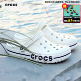 卡骆驰（CROCS）洞洞鞋男鞋女鞋 25夏季新款运动鞋平底沙滩鞋透气情侣凉鞋拖鞋子 贝雅卡骆班-纯粹雅白-热推款 41-42 (260mm)