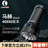 雷明兔Mach马赫4695手电筒强光 高亮充电灯 防水户外探照灯 风冷散热 【雅黑】马赫4695 (含1节电池)