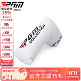 PGM 高尔夫球杆头套 VS二代杆头套 木杆套 铁杆套 推杆套 GT015-推杆杆头套