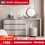 林氏家居现代简约梳妆台卧室小户型化妆桌可伸缩书桌斗柜一体OV3C