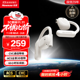 纽曼Q9骨传导概念蓝牙耳机无线【柏林之声】开放不入耳挂耳式耳夹运动跑步骑行通话降噪适用华为苹果白