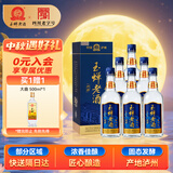 玉蝉老酒 玉蝉优曲 浓香型白酒 52度 500ml*6瓶 整箱装（内含礼品袋）送礼