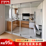 森潮 欧派克完美系统三联动厨房推拉门钛镁铝合金四联动吊轨玻璃门阳台卫生间移门 1040升级完美四联动（均壁厚3mm 6平起）