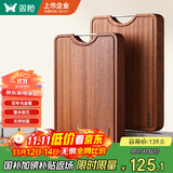 双枪乌金檀木整木菜板 百年龄砧板家用切菜案板抗菌实木菜板40*28*3