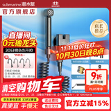 潜水艇（Submarine）三角阀套装一进二出冲水马桶喷枪增压 马桶喷水枪套餐马桶伴侣 【枪灰旋钮】增压套装接智能马桶