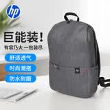 惠普（HP）双肩包男士背包大容量时尚休闲旅行包高中大学生初中书包电脑包