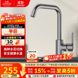 九牧（JOMOO）厨房水龙头7字型枪灰龙头360度可旋转高挑水龙头33186-205/HBS-Z