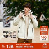 森马（Semir）三防夹克男户外登山徒步露营情侣男士外套秋季中性款101524108206
