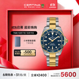 雪铁纳（Certina）瑞士手表动能系列海龟陶瓷表圈潜水机械男表