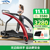 迈宝赫 跑步机家用折叠跑步机爬山机二合一智能减震高端健身器材 【跑步机/华贵红】650MM跑台