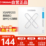 达达里奥（D'Addario）XSAPB1253美国进口民谣吉他琴弦 防锈镀膜钢弦芯 适中12-53磷铜