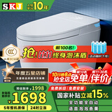SKJ智能马桶无水压限制卫浴泡沫盾全自动一体机轻音冲水坐便器-601 旗舰版【香薰泡沫盾/不限水压】 250/300/350/400坑距 下单备注