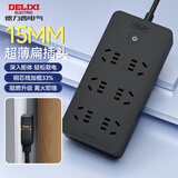 德力西(DELIXI)国标插座/插线板/插排/排插/拖线板/插板/接线板 6位五孔总控开关 全长3米 黑色