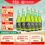 竹叶青酒 山西杏花村汾酒 露酒 玻竹 送礼 45度 475mL 6瓶 箱装