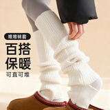杜威克瑜伽舞蹈袜套堆堆袜普拉提练功保暖针织长筒健身运动小腿护腿