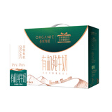 圣牧有机纯牛奶【社团精选装】200ml*10盒