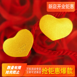 领丰金黄金豆豆AU9999足金实心真金豆子收藏节日礼物送女友送朋友小金豆 爱心金币5.2g（带礼盒）