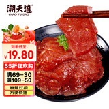 潮夫道 麻辣滑牛200g 火锅食材烧烤关东煮汤料串串麻辣冒菜肉制品