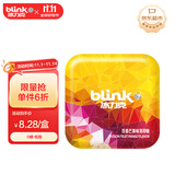 冰力克（Blink）果粉薄荷糖 15g 百香芒果味  无糖  清新口气 解馋儿童零食 喜糖