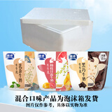 银桥小牛包黑巧杨枝甘露乳茶牛奶混合装220g*10袋陕西老字号营养早餐 3口味混合装10袋