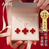 AHK999纯银四叶草项链女士2025新款耳钉套装情人节生日礼物女友老婆 【项链+耳钉】幸运红玛瑙套装