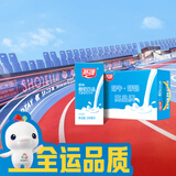 燕塘 原味酸奶饮品 200ml*16盒 礼盒装 常温酸牛奶 乳酸菌饮料