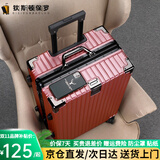 狄斯顿保罗  铝框行李箱男女新款拉杆箱万向轮拉杆箱大容量旅行箱登机密码箱 玫金色-加厚合金框【箱体可坐人】 20英寸